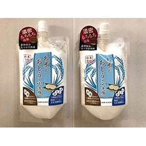 泡洗顔 濃密 泡パック 保湿 しっとり 弱酸性 洗顔 洗顔フォーム
