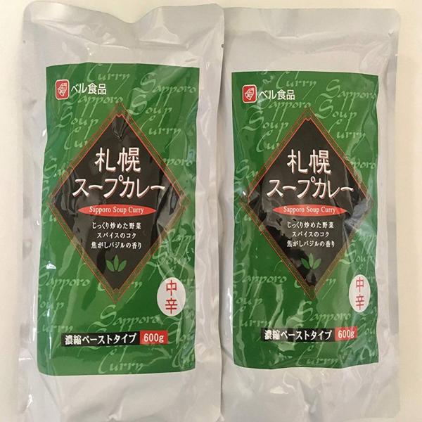 業務用　札幌スープカレー中辛600ｇ 2袋セット