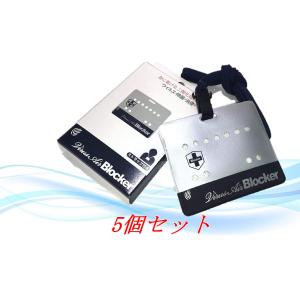 ウイルスエアブロッカー空間除菌 エンブロイ 身に着ける二酸化塩素 消 