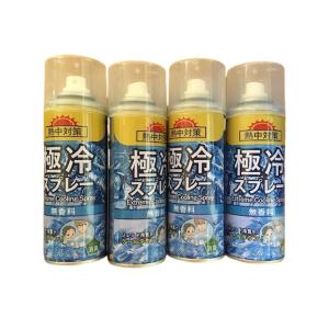 【ご予約品】【新品未使用】足用冷却スプレー ５本セット フィールドアンドデバイス コールドスプレー お徳用 500ml ×5本セット