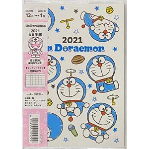 ドラえもん カレンダーの商品一覧 通販 Yahoo ショッピング