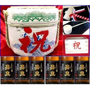 樽酒 2斗樽（中身18L） 上げ底 豊島屋酒造の日本酒「金婚」 菰樽