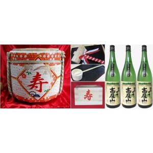 祝赤空樽蓋取れ2斗36L上げ底18L備品、樽酒付き5点( 鏡開き。) : 樽吉枡