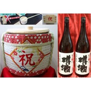 【2個】使用済み樽酒の樽　2斗上げ底、4斗上げ底 大関 祝樽4斗(上底・中身1/2) | 大関 | 樽酒の通販なら祝樽本舗におまかせ