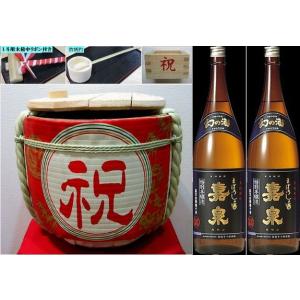 樽酒 4斗樽(72L）中身2斗（36L） 夢心 上げ底 夢心酒造のお祝い 菰樽