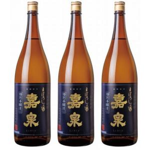 福生市田村酒造幻の酒本醸造1.8x3