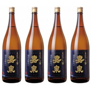 福生市田村酒造幻の酒本醸造1.8x4