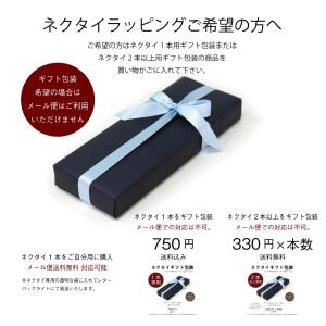 単品包装✖️2 TAKEO KIKUCHI 新品ネクタイ　プレゼント包装、赤紺 単品包装✖️2 TAKEO KIKUCHI 新品ネクタイ プレゼント包装、赤