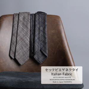 Atto Vannucci（アットヴァンヌッチ） Atto Vannucci【アットヴァン