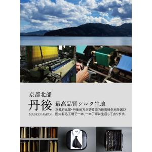 ネクタイ モーニング ブランド フォーマル 父...の詳細画像3