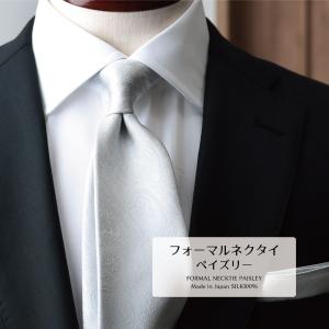 無地（シルクサテン）/シャンパンゴールドのネクタイ/結婚式/5%OFF/AP