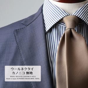 【新品未使用】DORMEUIL ネクタイ 楽天市場】【中古】ドーメル DORMEUIL 3つ折り シルク ネクタイ ブルー