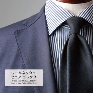 極上 イタリア製 Zegna 霜降りストライプスーツ×OLD GUCCIネクタイ ネクタイ ウール 高級 プレミアム Zegna ゼニア トラベラー 3colors