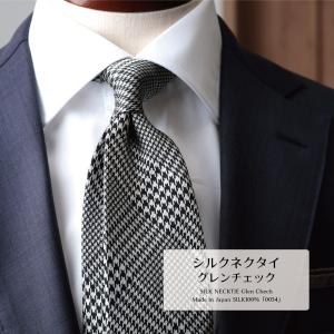 BROOKS BROTHERS（ブルックスブラザーズ） ネクタイ シルク 無地