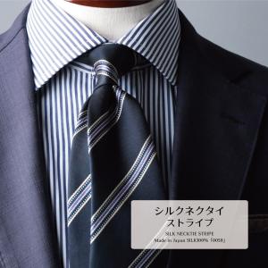ネクタイ SALE 売切り 柄物 シリーズ おしゃれ ブランド 日本製