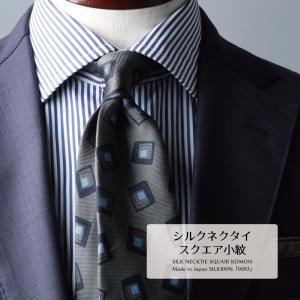 ネクタイ ブランド プレミアム シルク 100% サテン 無地 5colors ハイ