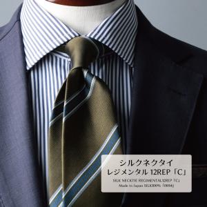 ネクタイ ブランド プレミアム シルク 100% レップ トビ柄 3colors