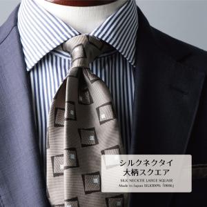 ネクタイ ウール シルク カシミヤ セッテピエゲ イタリアンウール 限定