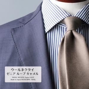 ZEGNA ネクタイ ウール 大剣幅6cmシリーズ ナロータイ Zegna