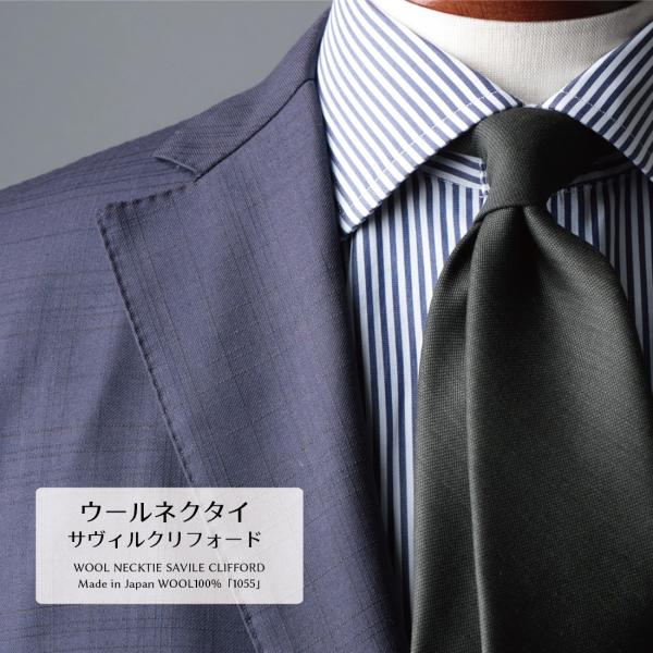 ネクタイ ウール Savile Clifford サヴィルクリフォード 2colors ブランド お...