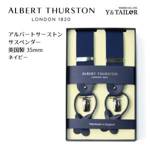 albert thurston（アルバートサーストン） サスペンダー ネイビー