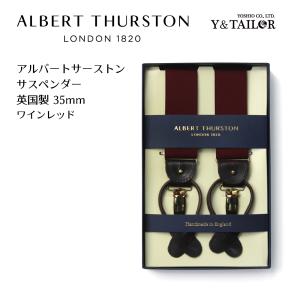 BEAMS F（ビームスF） サスペンダー ALBERT THURSTON / ソリッド