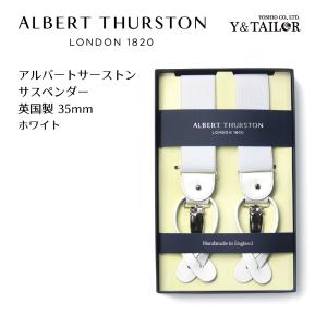 albert thurston（アルバートサーストン） サスペンダー ブラウン 無地
