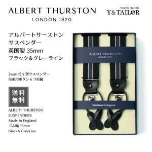 アルバートサーストン　サスペンダー　結婚式 albert thurston ALBERT THURSTON アルバートサーストン