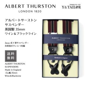 albert thurston ALBERT THURSTON アルバートサーストン