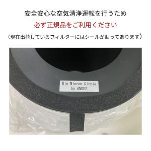 サークル用 サークルフィルターD HAS278...の詳細画像3