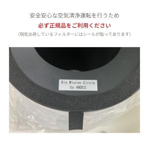 サークルPRO用 サークルフィルターD_PRO...の詳細画像3