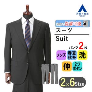 【現行品】【BE5】REGAL♡洋服の青山 スーツセットアップ メンズ AOYAMA 【洋服の青山】秋冬 ブラック系 スタンダードスーツ