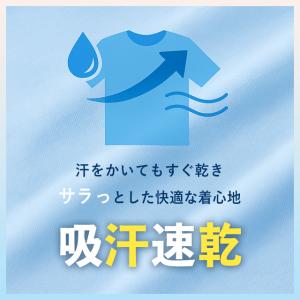 【洋服の青山】ポロシャツ 半袖 メンズ 速乾 ...の詳細画像1