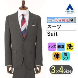 春夏用 グレー系 スタイリッシュスーツ URBAN SETTER　BLACK