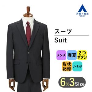 AOYAMA 【洋服の青山】スーツ メンズ スリム 春夏用 ネイビー 紺