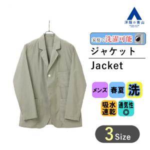 【洋服の青山】春夏用 グリーン系 スタイリッシュジャケット【I COTONI DI ALBINI】【ウォッシャブル】 CHRISTIAN ORANI BROWN LABEL｜y-aoyama