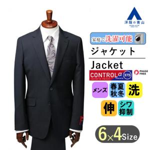 【新品】洋服の青山　RITORNO スーツ　セットアップ　ストライプ　黒　AB5 スタイリッシュスーツ【ウォッシャブル】【就活】【黒無地