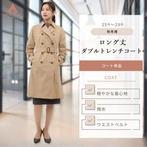 BLUE LABEL CRESTBRIDGE（ブルーレーベルクレストブリッジ） ブルー