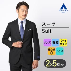 AOYAMA 【洋服の青山】秋冬 ネイビー系 プレミアムスタイリッシュ