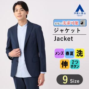 マッキントッシュ スーツスラックス 薄手 セットアップ 春夏秋 F ネイビー テーラードジャージー パンツ ムリネツイルジャージー