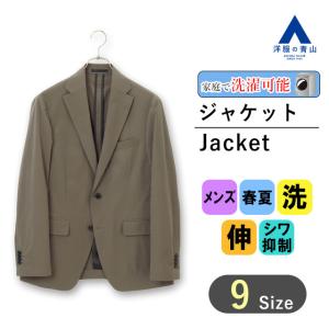 エビスHアオヤマジャケット AOYAMA 【洋服の青山】メンズ ジャケット 春夏用 ブラック系 メンズ