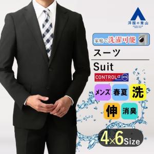 【スリーピース】PERSON'S FOR MEN スーツYA-7 AOYAMA 【洋服の青山】秋冬用 ネイビー系 スタイリッシュスーツ