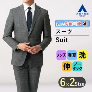 AOYAMA 【洋服の青山】オールシーズン ブラック系 スタイリッシュ