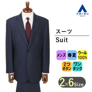 洋服の青山　Hilton stretch super110sスーツ　セットアップ 楽天市場】【洋服の青山】秋冬 ネイビー系 プレミアム