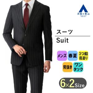 AOYAMA 【洋服の青山】スーツ メンズ スリム 春夏用 グレー チェック