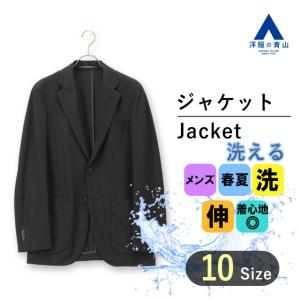 【洋服の青山】春夏用 ネイビー系 スタイリッシュジャケット【PARINE】【#すごジャケ】 A｜y-aoyama