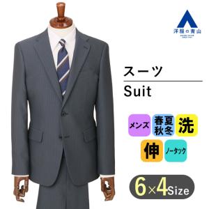 【洋服の青山】オールシーズン用 ブルー系 スタイリッシュスーツ【ウォッシャブル】【Plastics Smart】 MODA RITORNO｜y-aoyama