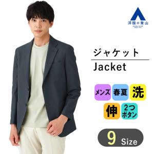 【洋服の青山】春夏用 ネイビー系 スタイリッシュジャケット【Primeflex】【#すごジャケ】 A(スタイリッシュ)｜y-aoyama