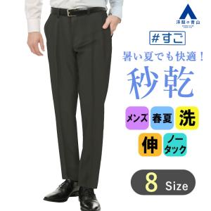 いっせいさん専用　レザージャケット+スラックスまとめ売り レザー スラックス ( セットアップ可 )