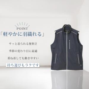 【洋服の青山】ベスト メンズ 紺 ネイビー 無...の詳細画像2